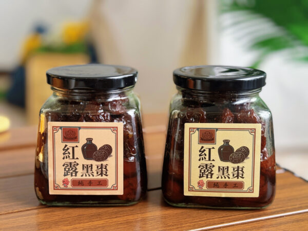 樹林紅露黑棗