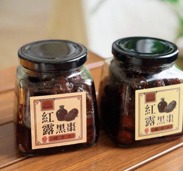 樹林紅露黑棗