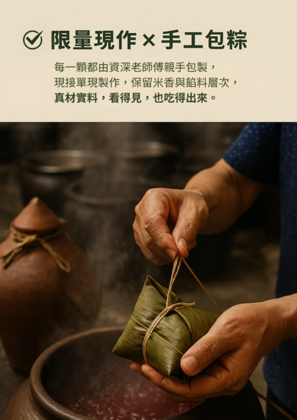 7 樹林酒廠-紅麴蛋黃魷魚肉粽