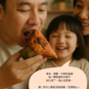 樹林酒廠-紅麴蛋黃魷魚肉粽